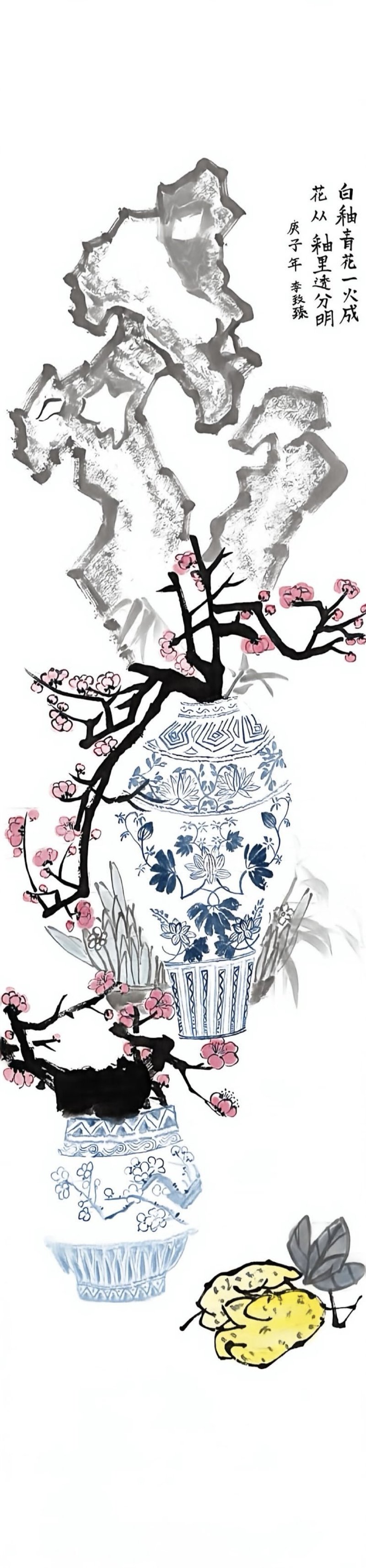 瓶梅清供