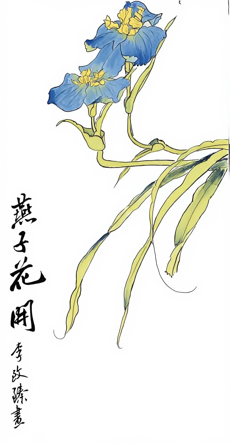 紫藤双燕