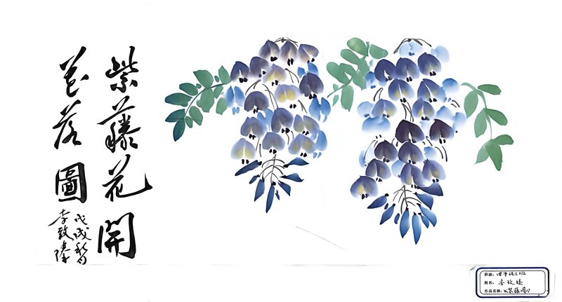 鸟语花香